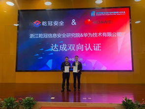 國產(chǎn)軟硬件雙件合璧 構(gòu)筑網(wǎng)絡(luò)信息安全的堅(jiān)實(shí)防線