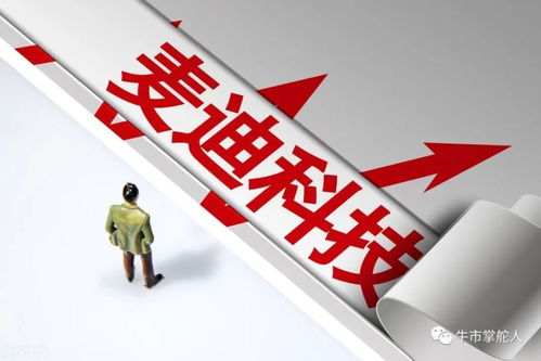 A股國產(chǎn)軟件迎政策東風(fēng)，350億資金注入，網(wǎng)絡(luò)信息安全軟件開發(fā)成2022年關(guān)鍵機(jī)遇