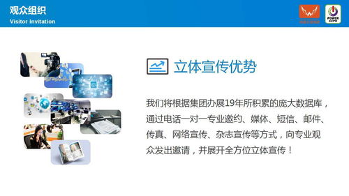 2022年廣東電源產(chǎn)品技術展會 聚焦前沿，共話未來